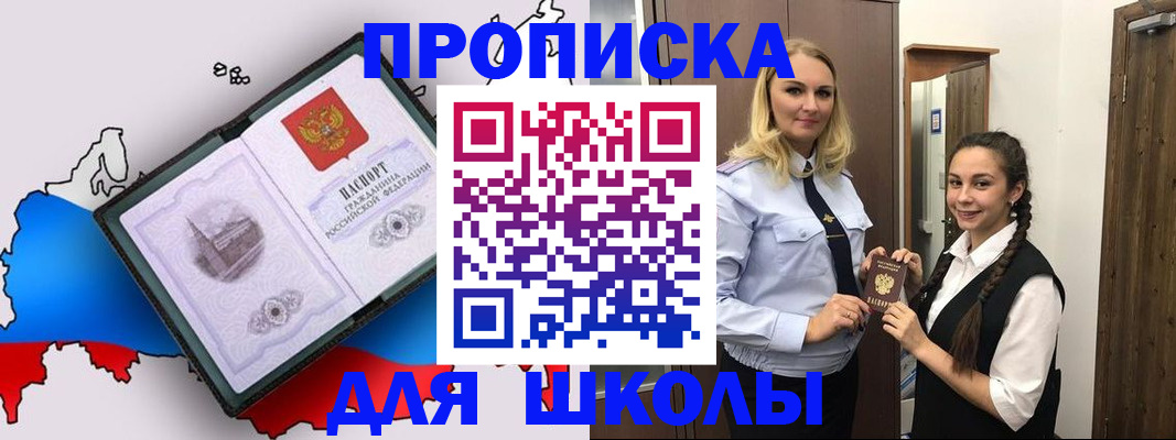 временная регистрация госуслуги в Ковылкино